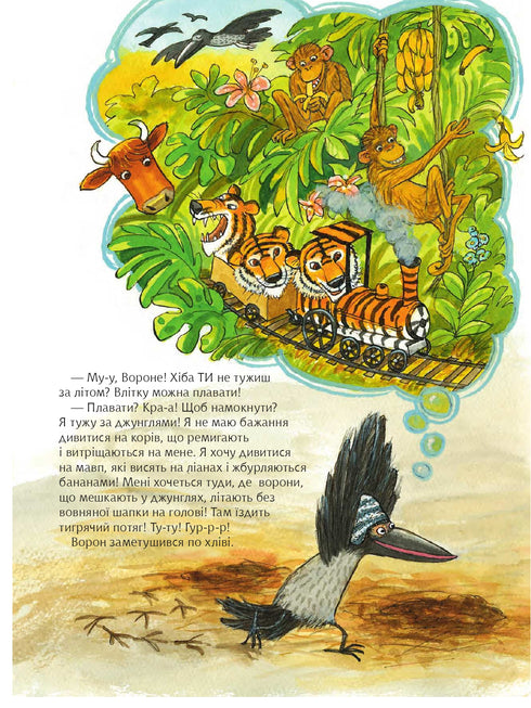 Máma Mu fantazíruje