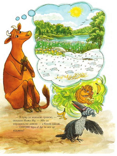 Máma Mu fantazíruje