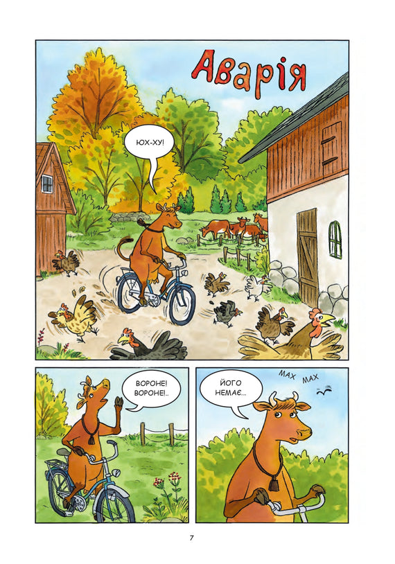 Maminka Mu a Vrána si hrají