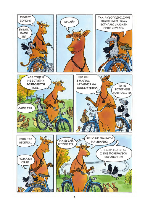 Maminka Mu a Vrána si hrají