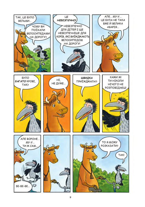 Maminka Mu a Vrána si hrají