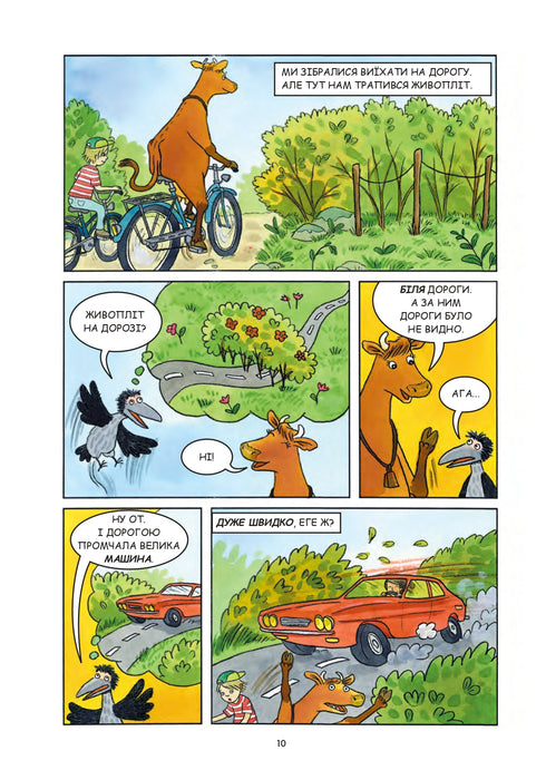 Maminka Mu a Vrána si hrají