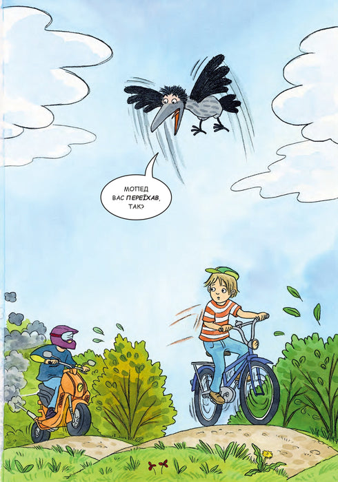 Maminka Mu a Vrána si hrají