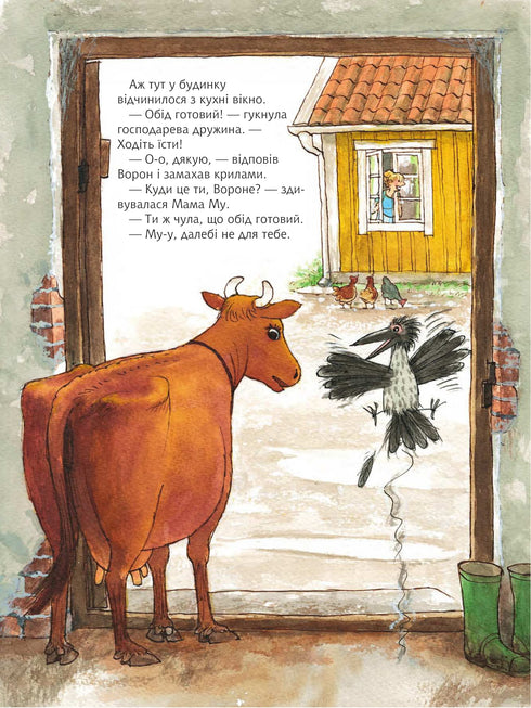 Máma Mu je smutná - 9789661057936