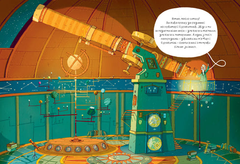 Marcy a hádanka sfingy