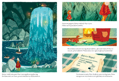 Marcy a hádanka sfingy