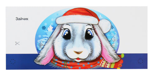 Masky pro dětskou dovolenou. Pohádka "Kdo žije v rukavici?"