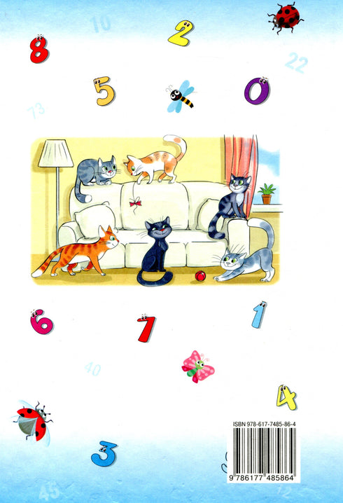 Matematika. Učebnice pro 1. stupeň 2018 (NUSH) MIMO VYDÁNÍ - 9786177485864