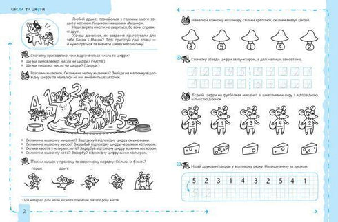 Matematika a elementární logika.(5+)
