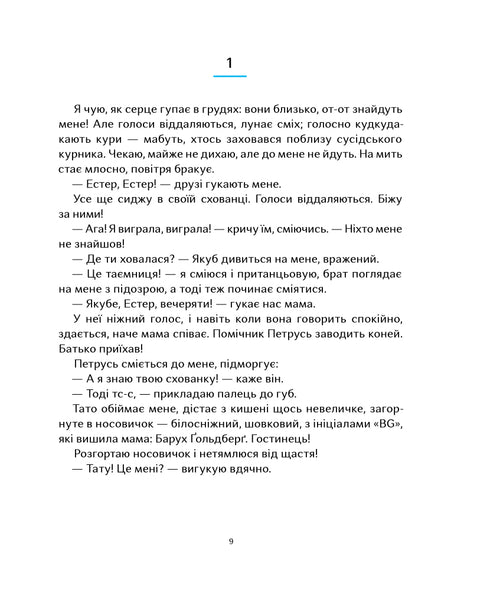 We live on the edge of a volcano.