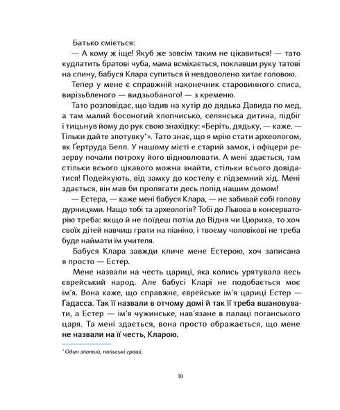 We live on the edge of a volcano.