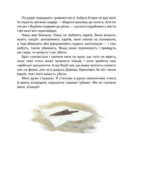 We live on the edge of a volcano.