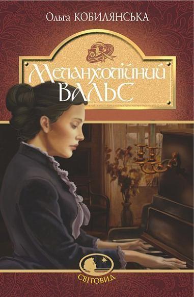 Melancholický valčík