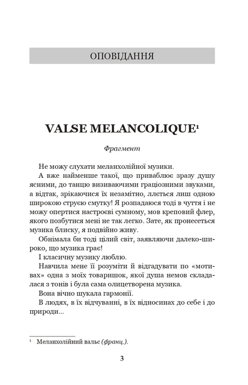 Melancholický valčík