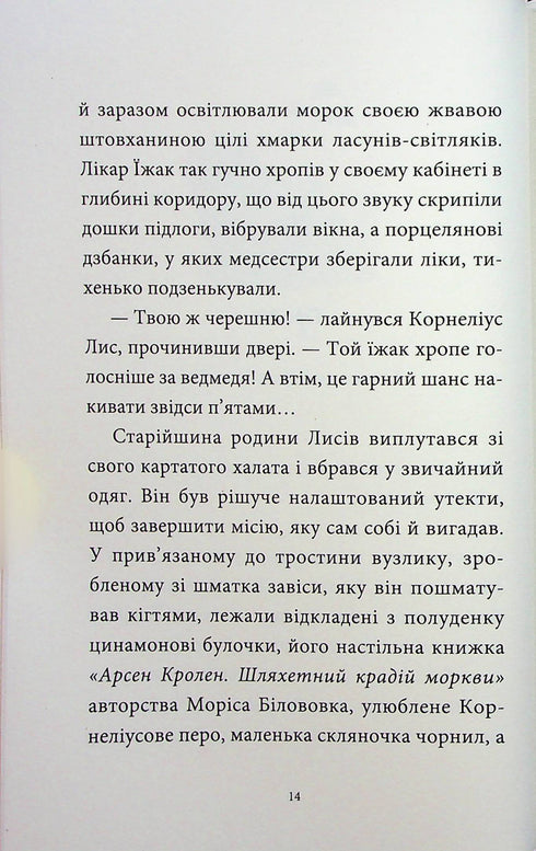 Memoáry lesa. Svazek 2