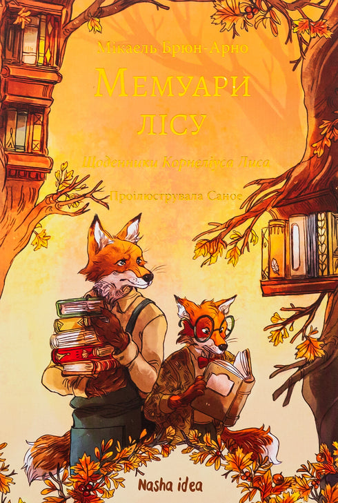 Memoáry lesa. Svazek 2