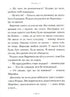 Мері
