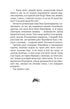 Myths of Ancient Greece