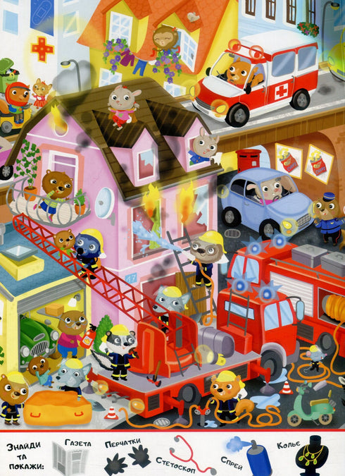 Můj první Wimmelbuch. Doprava