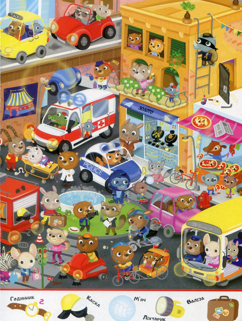 Můj první Wimmelbuch. Doprava