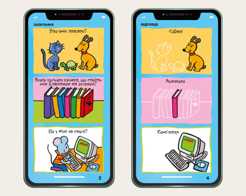 Můj smartphone. 3-4 roky. Barvy a tvary