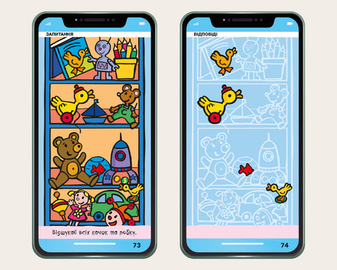 Můj smartphone. 3-4 roky. Barvy a tvary