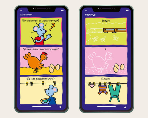 Můj smartphone. 3-4 roky. Zábavné aktivity