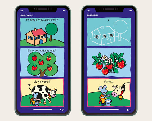 Můj smartphone. 3-4 roky. Zábavné aktivity