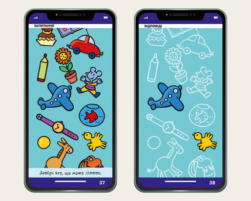 Můj smartphone. 3-4 roky. Zábavné aktivity