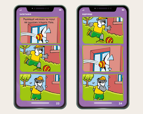 Můj smartphone. 4-5 let starý. Logika a paměť