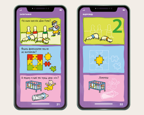 Můj smartphone. 4-5 let starý. Logika a paměť