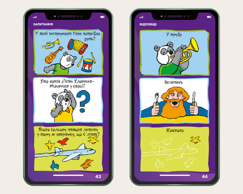 Můj smartphone. 4-5 let starý. Slova a čísla