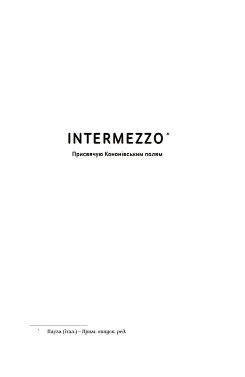Mykhailo Kotsiubynskyi. Selected Works - 9786178107956