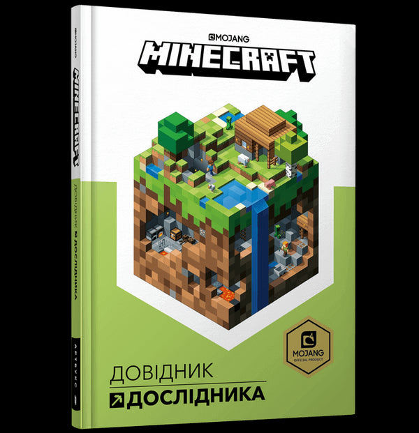 MINECRAFT. Explorer's Guide