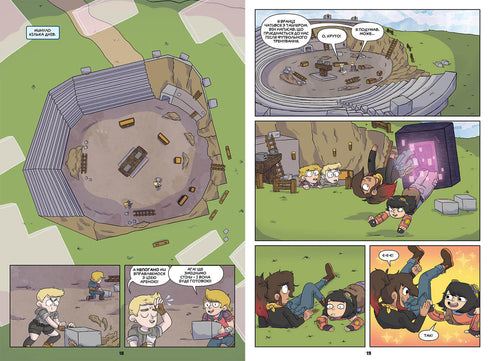 MINECRAFT Komiks. Svazek 1