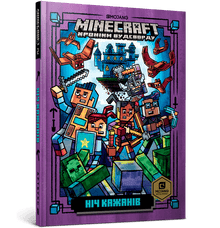 MINECRAFT Noc netopýrů (ukrajinské vydání)