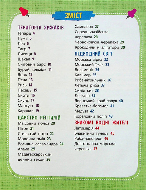 Mini encyklopedie. Svět zvířat