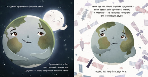 The Moon: Earth's Best Friend