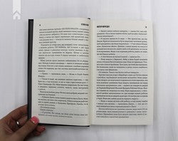 Містер Мерседес