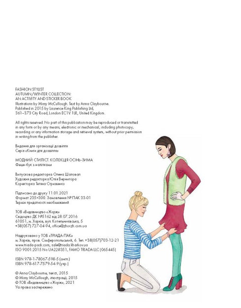 Módní stylista. Kolekce Podzim-Zima