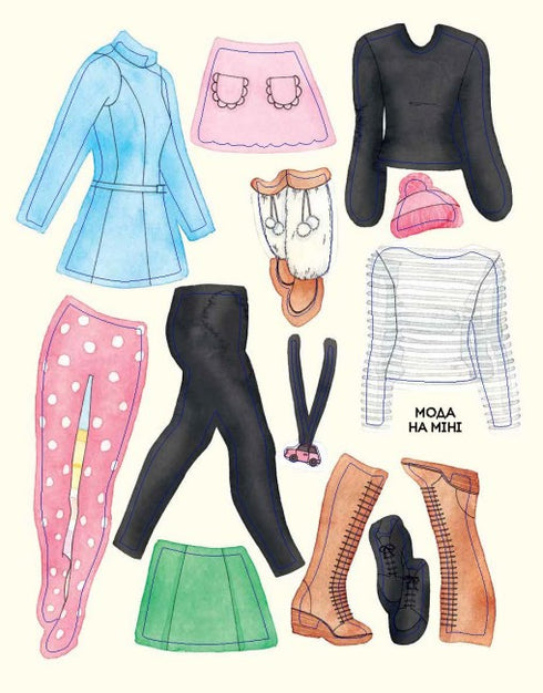 Módní stylista. Kolekce Podzim-Zima