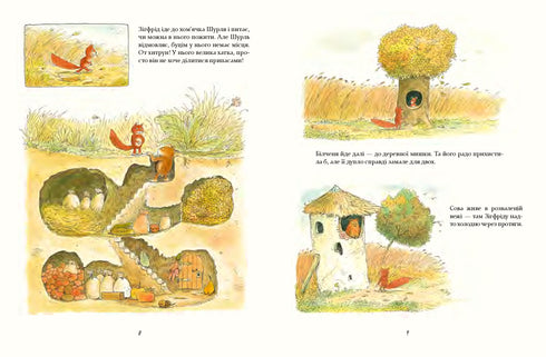 Moje chaloupka na stromě. Příběhy z nad a pod zemí