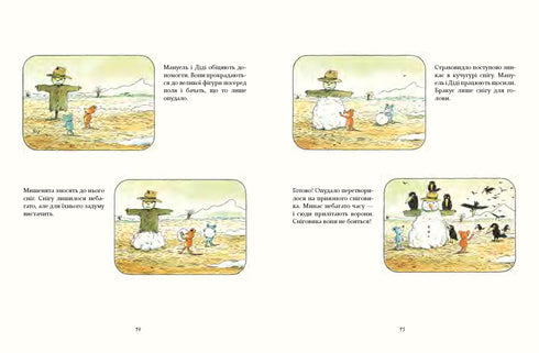 Moje chaloupka na stromě. Příběhy z nad a pod zemí