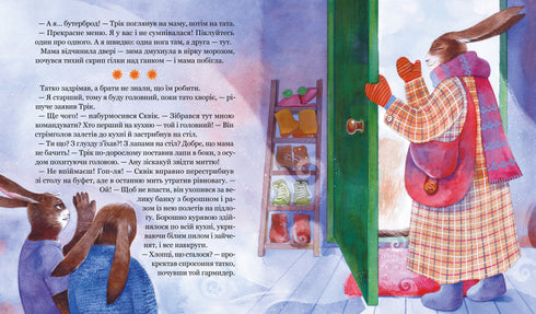 Морквяні сніжинки