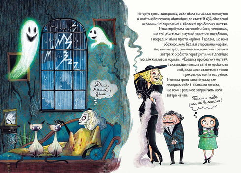 Mortina a tajemné jezero