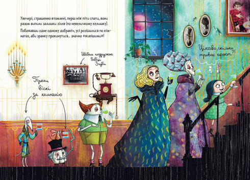 Mortina a tajemné jezero