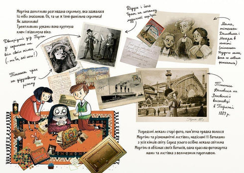 Mortina a vzrušující překvapení