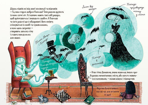 Mortina a vzrušující překvapení