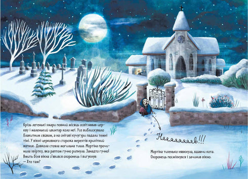 Mortina a přízračný přítel