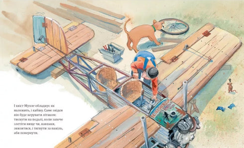 Мулле Мек будує літак